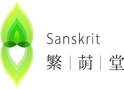 繁荫堂,